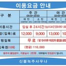 24시녹주사우나 이미지