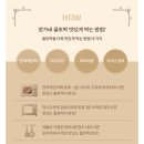 [정가네 호떡] 김나영 노필터티비 찹쌀견과호떡 내돈내산 후기