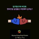 뉴삼성공인중개사무소 이미지