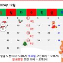 운정365어린이한의원 이미지