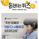 스마트상회