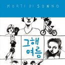 아시아의 책 이미지