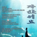 영화로 만나는 역사 이야기 이미지