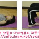 요가 B반 이미지