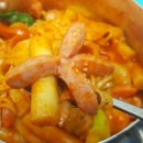 빨강떡볶이 이미지