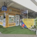 건강기능식품점 이미지