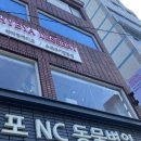 전포NC동물병원 네이버블로그