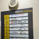 불당동일 | [불당동 맛집] 쿠우쿠우 천안불당점 후기