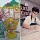 영재중기 네이버블로그