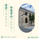 대구근대역사관 네이버블로그