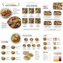 2282 | 신촌 세브란스 근처 맛집 미도인 솔직후기｜아이랑 가기 좋은 스테이크 맛집