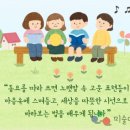 예쁜마음 마음글씨 이미지