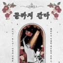 북극곰 소극장 네이버블로그