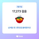 난타5000 이미지