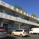 주촌 부경축산물 도매시장 이미지