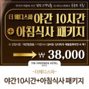 원스파사우나 이미지