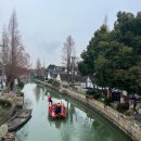 자동차정비마을 | 상해 근교 수향마을 총정리, 이렇게나 많다고