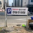 완도2호선 네이버블로그
