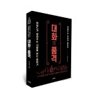 대구지방검찰청 서부지청 이미지