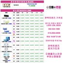 으뜸플러스안경 부천신중동점 이미지