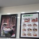 토마토도시락 역촌점 이미지