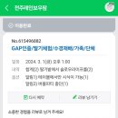 레인보우팜 이미지