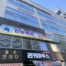 누가정형외과재활의학과의원 네이버블로그