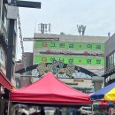 양평물맑은시장 화장실 | 양평 물맑은시장 중앙식당 후기 | 5일장 먹거리 탐방과 갈비탕·콩국수 솔직 리뷰