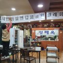 청래옥 이미지