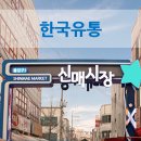 다있소유통 이미지