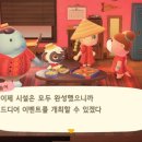 [모여봐요 동물의 숲]모동숲 해피홈 엔딩 이벤트 KK의 디제잉 파티/댄스 리액션 얻는법