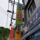 청우모텔 이미지