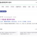 교육문화회관 체력단련장 이미지