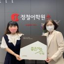 정철어학원오천캠퍼스학원