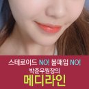 진주사 이미지