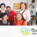 언니네텃밭 봉강공동체 이미지