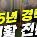 리메이크 바디 이미지