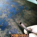 동아모터스 이미지