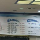 김경엽다슬기 이미지