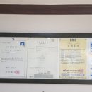 동백신영공인중개사사무소 이미지