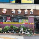 백리향반점 이미지