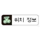 모텔늘봄