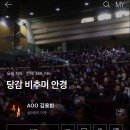 비추미안경원 이미지