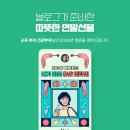 서라벌떡방 이미지