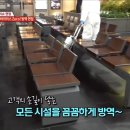 행주로 닦은 식탁, 세균 수치 '위험' 수준이다!? 이미지