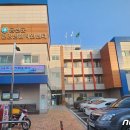 금산군건강생활지원센터 이미지