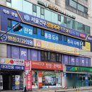 공릉PC 이미지