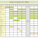 모네정원 이미지