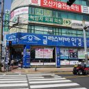 글라스바바안경원오산점 네이버블로그
