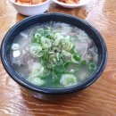 신흥해장국